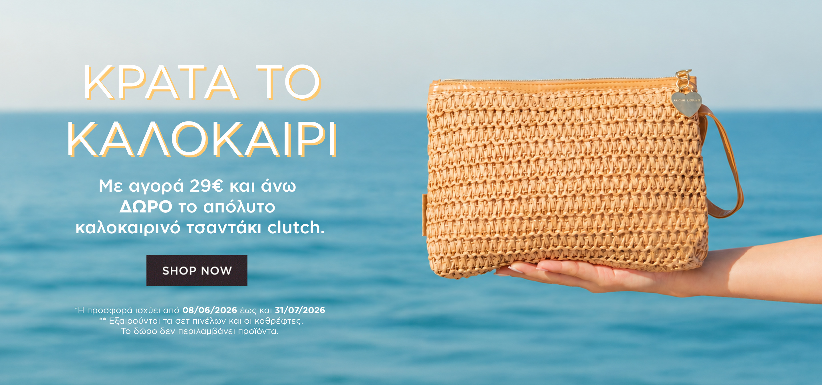  product image landscape
