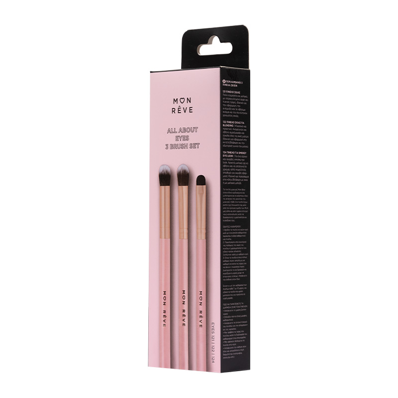 ALL ABOUT EYES 3 BRUSH SET