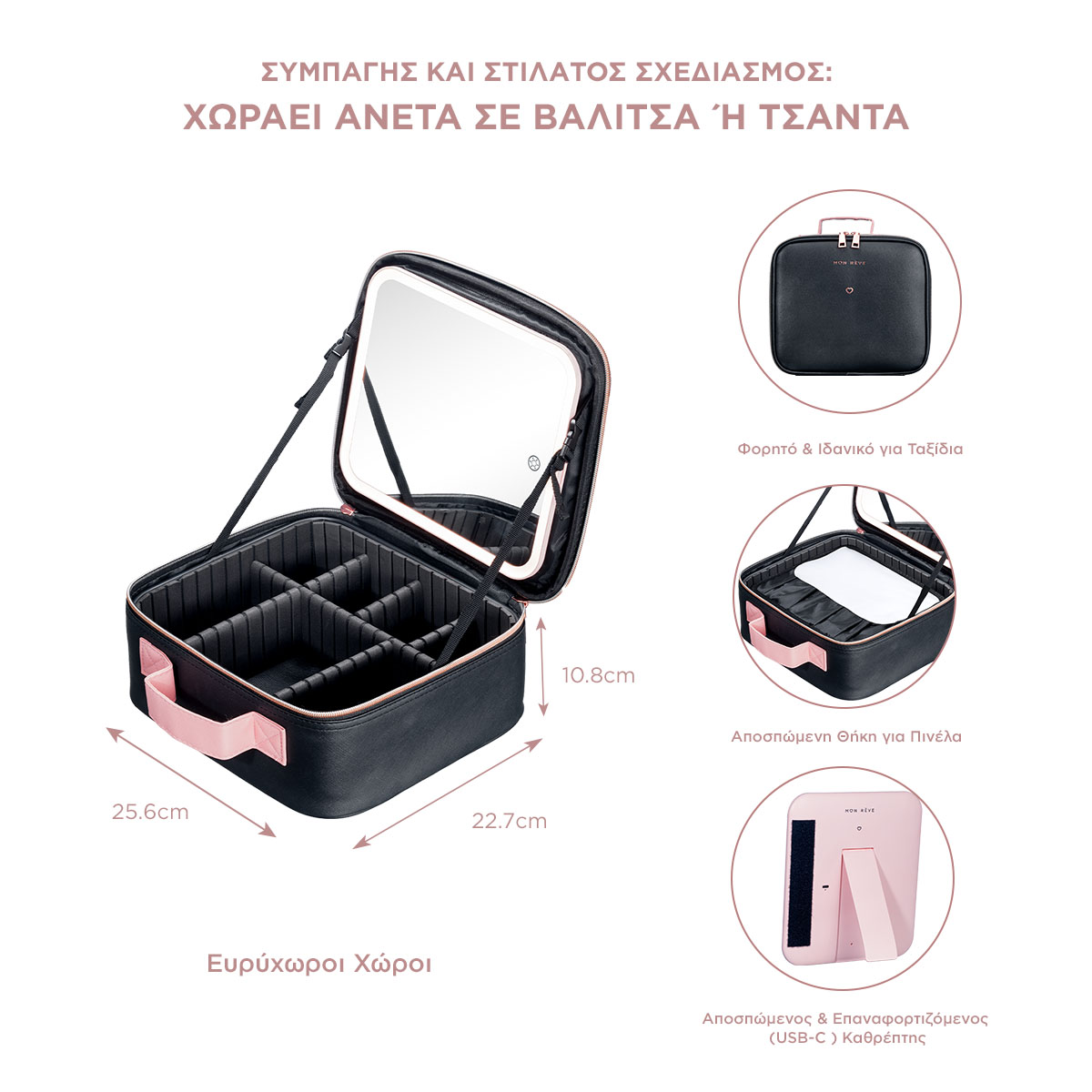 BEAUTY CASE WITH MIRROR