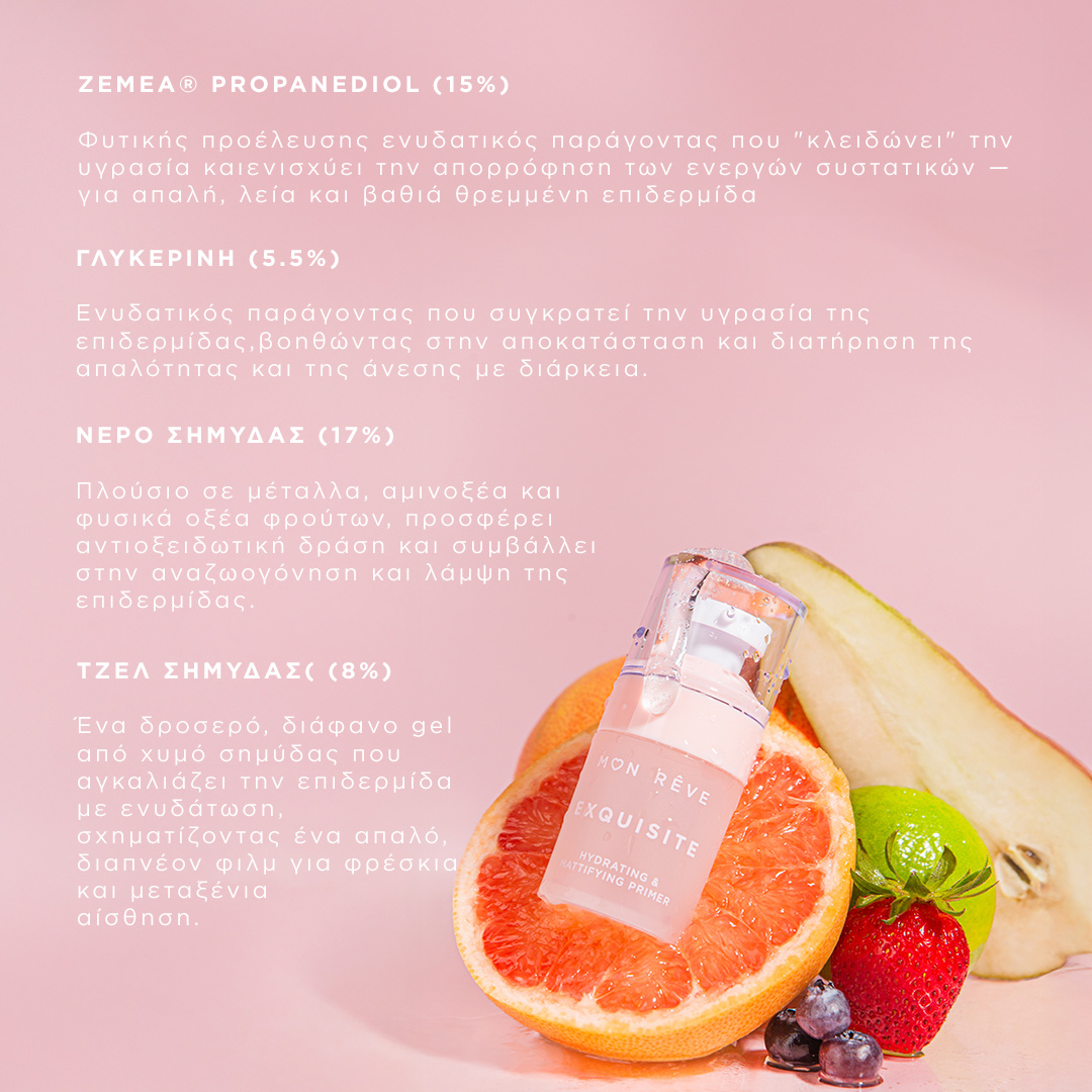 EXQUISITE PRIMER